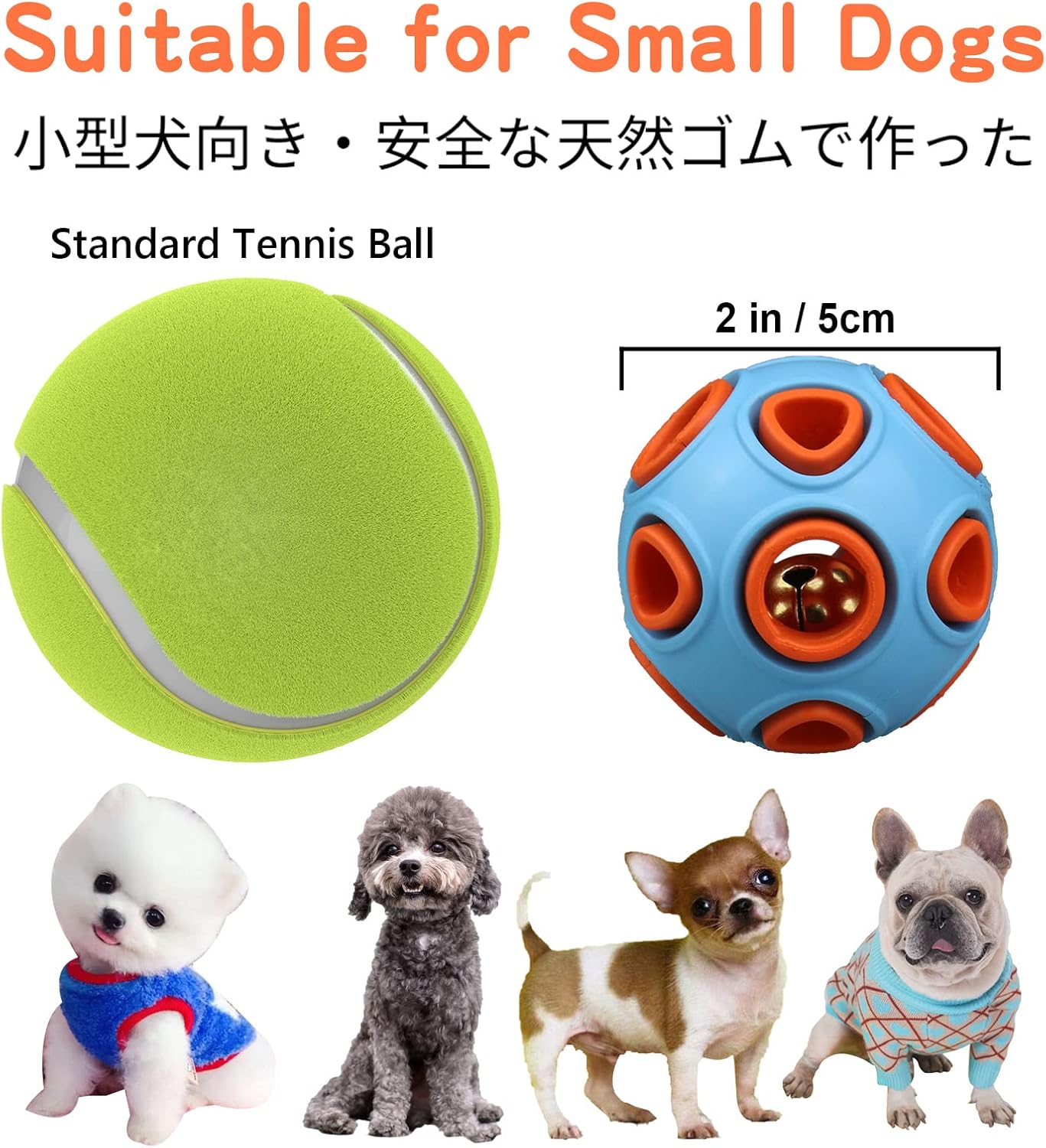 SCHITEC Dog Balls with Bell Sound