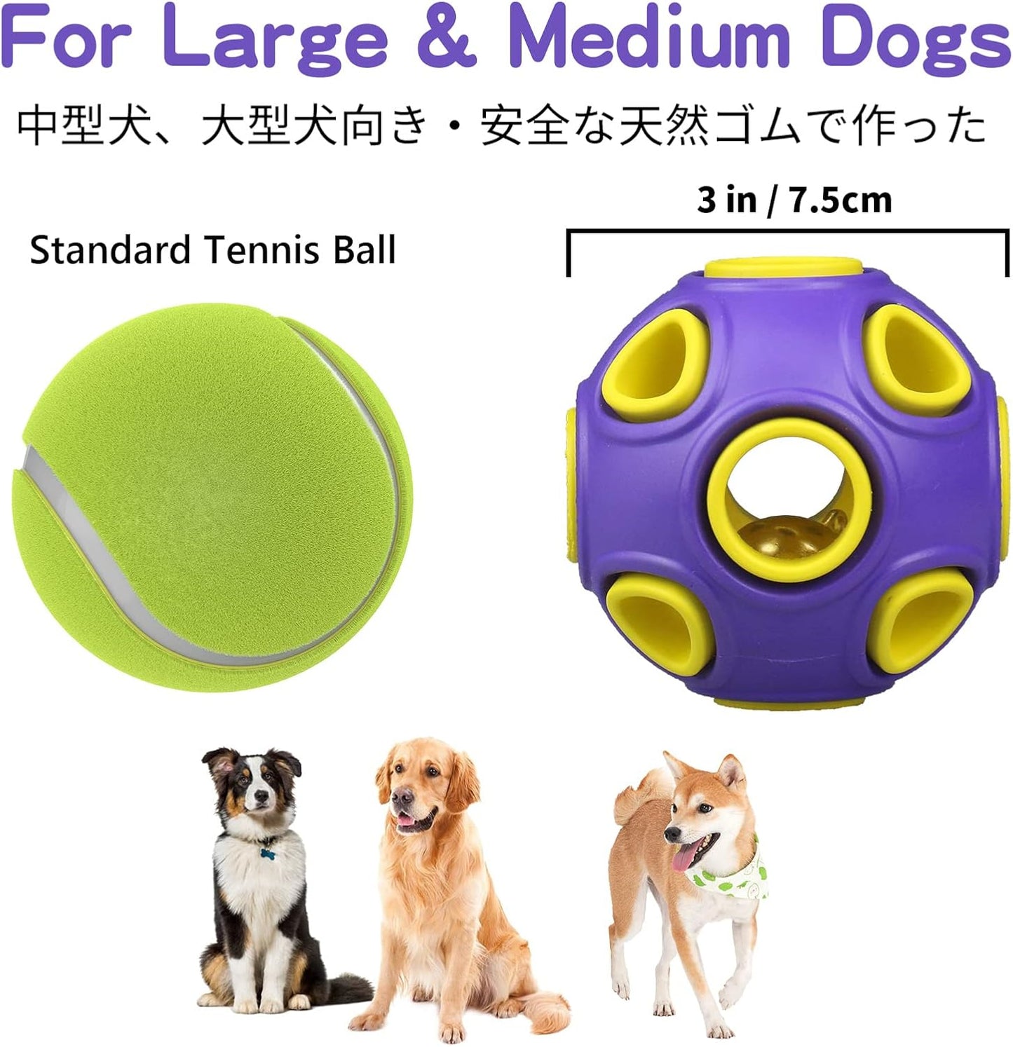 SCHITEC Dog Balls with Bell Sound