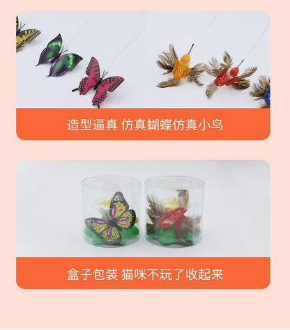 Rotating Electric Butterfly, Hummingbird And Bee Pet New Product Rotating Around Flowers To Cats And Butterflies Pet Toys 고양이