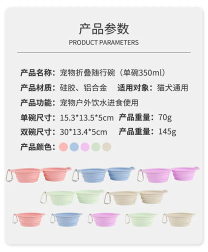 350/600ml Large Collapsible Dog Pet Folding Silicone Bowl Outdoor Travel Portable Puppy Food Container Feeder Dish Bowl