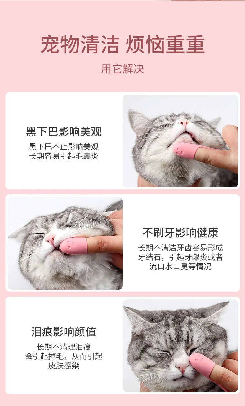 Soft Pet Finger Brush for Dog and Cat, Toothbrush for Tear Stains, Eye Care, Cleaning Grooming Tools Dog Cat Cleaning Supplies