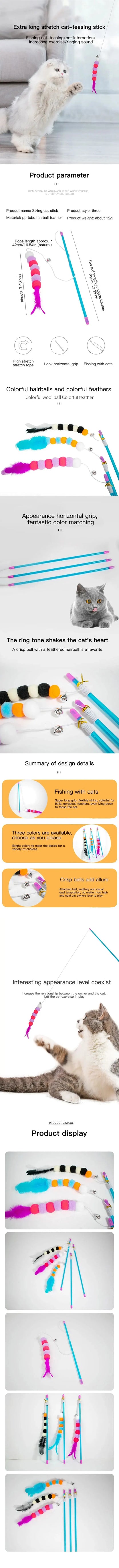 1 PCs New Elastic String Imitated Furs Bug Funny Cat Stick Suitable for Cats