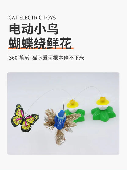 Rotating Electric Butterfly, Hummingbird And Bee Pet New Product Rotating Around Flowers To Cats And Butterflies Pet Toys 고양이