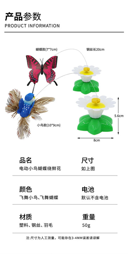 Rotating Electric Butterfly, Hummingbird And Bee Pet New Product Rotating Around Flowers To Cats And Butterflies Pet Toys 고양이